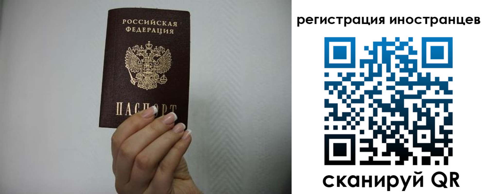 форма 3 в Поронайске