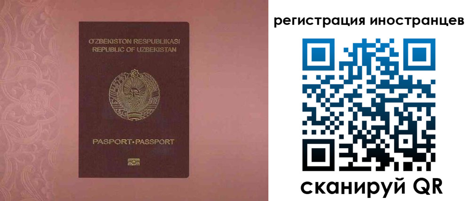 временная регистрация госуслуги в Поронайске